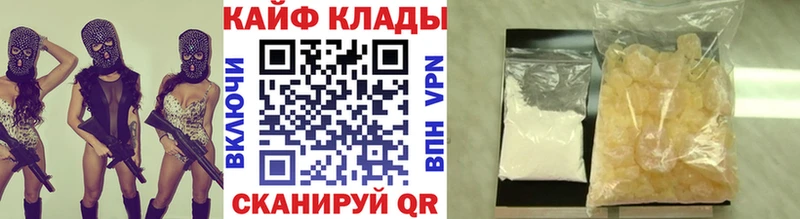 Купить наркотики цена Шлиссельбург СОЛЬ Меф мяу мяу АМФЕТАМИН Конопля Гашиш