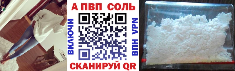 наркошоп  Шлиссельбург  Alfa_PVP СК 