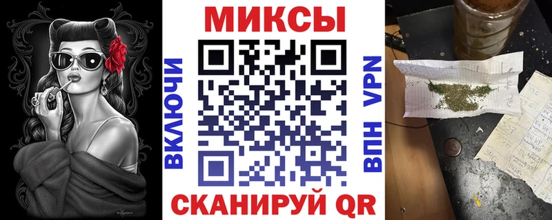 Бутират оксибутират  Шлиссельбург 