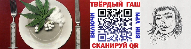 цена наркотик  Шлиссельбург  Еда ТГК марихуана 