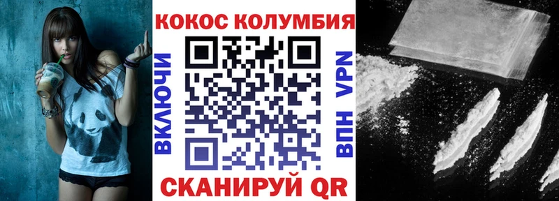 COCAIN Колумбийский Шлиссельбург