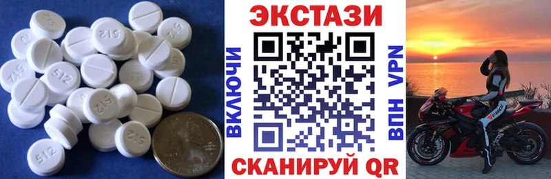 Ecstasy Punisher  цена   Шлиссельбург 