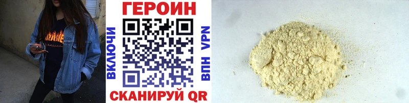 МЕГА tor  Шлиссельбург  Героин Heroin  закладки 