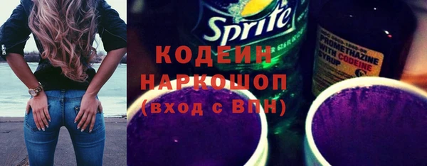 твердый Нязепетровск