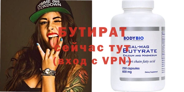 твердый Нязепетровск