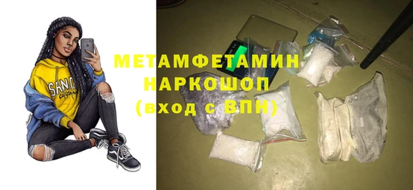 гидропоника Нягань