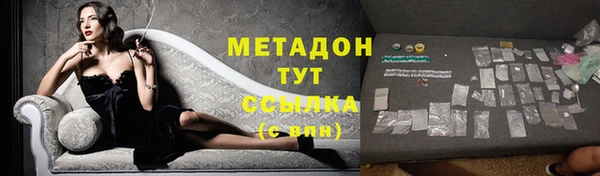 дистиллят марихуана Болхов