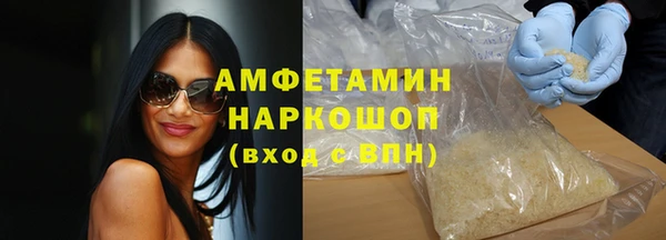 соль курить ск Няндома