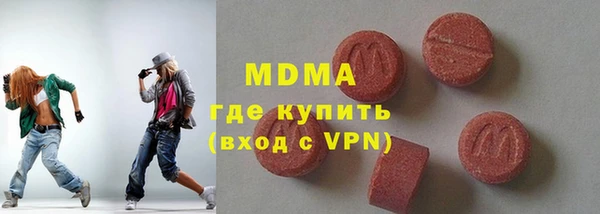 твердый Нязепетровск