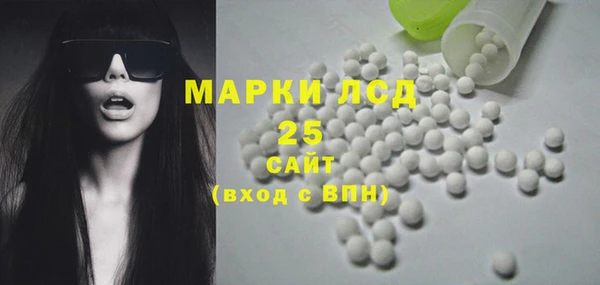 твердый Нязепетровск