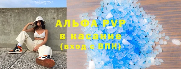 твердый Нязепетровск