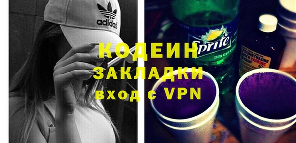 соль курить ск Няндома