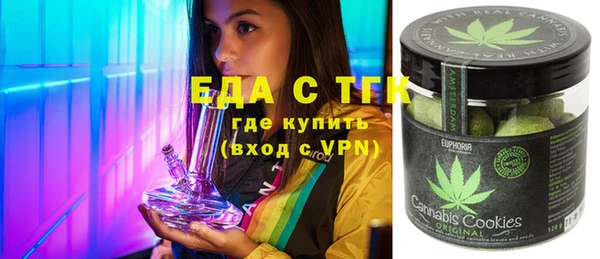 соль курить ск Няндома