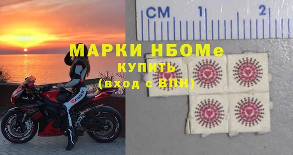 соль курить ск Няндома