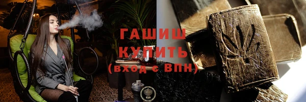 твердый Нязепетровск