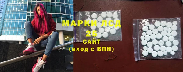 соль курить ск Няндома
