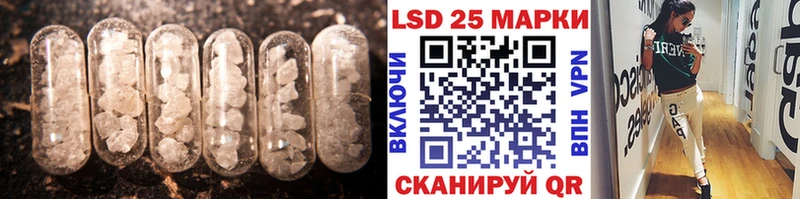 Лсд 25 экстази кислота  Шлиссельбург 