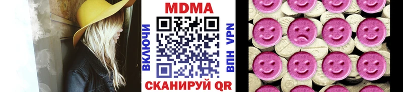 МДМА VHQ  Шлиссельбург 