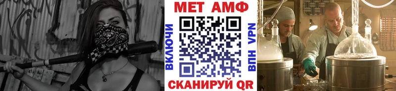 Метамфетамин Декстрометамфетамин 99.9%  Шлиссельбург 