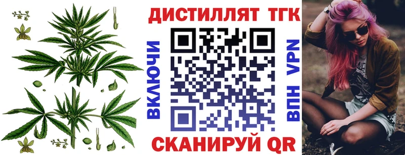 ТГК THC oil  Шлиссельбург 