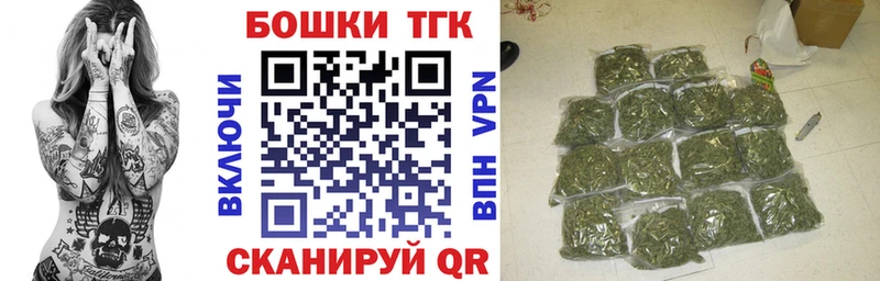 Бошки Шишки MAZAR  blacksprut вход  Шлиссельбург 